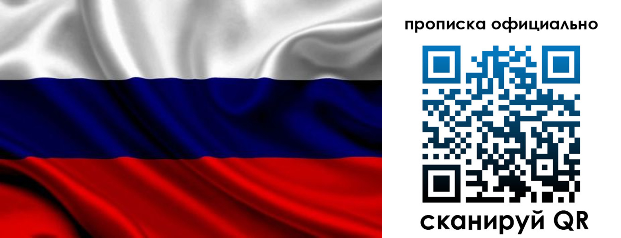 миграционный учет в Острогожске