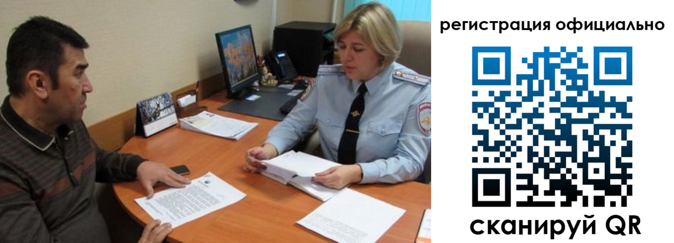 где прописаться в Острогожске