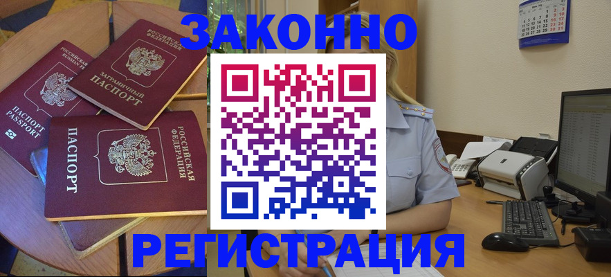 регистрация для школы в Острогожске